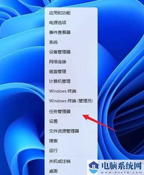 Win11系统怎么打开任务栏管理器？Win11打开任务栏管理器方法介绍