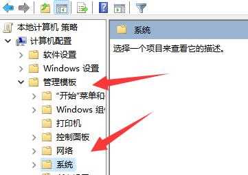 win11策略服务被禁用怎么解决？win11策略服务禁用解除教程