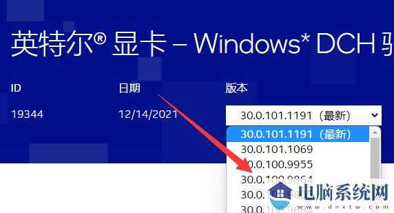 Win11内存泄露什么意思？Win11内存泄露怎么解决？