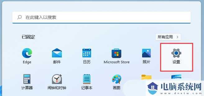 Win11筛选键导致键盘失灵怎么解决？