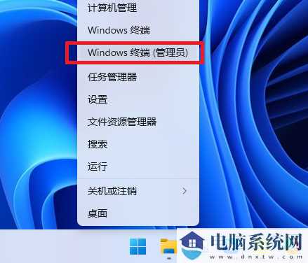 win11打开文件夹闪退怎么办？win11文件夹打开就闪退解决方法