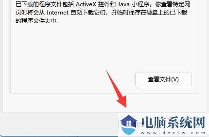 Win11c盘满了怎么清理垃圾而不误删系统文件方法汇总