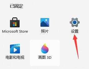 安装Windows11无法连接到网络怎么办？win11安装连不上网解决方法