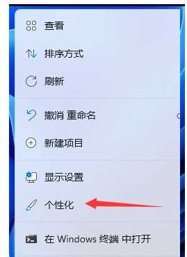 win11控制面板怎么打开？win11打开控制面板的四种方法