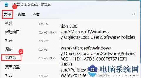 Win11注册表没有mmc怎么办？Win11注册表mmc找不到的解决方法