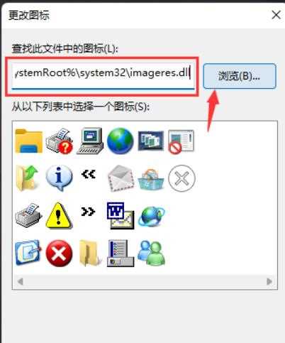 Win11回收站怎么样添加到任务栏？win11把回收站放到任务栏方法