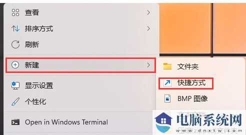 win11控制面板怎么打开？win11打开控制面板的四种方法