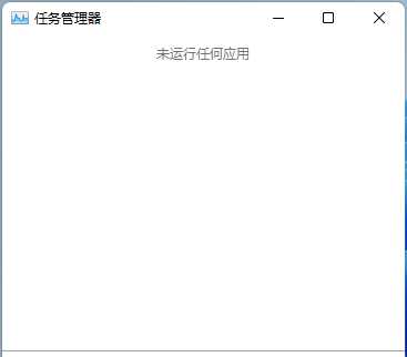 win11U盘无法弹出怎么办？win11U盘安全弹出失败解决教程