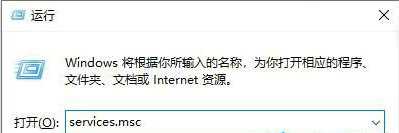 Win11家庭功能不停弹出怎么办？Win11家庭功能不停弹出解决方法