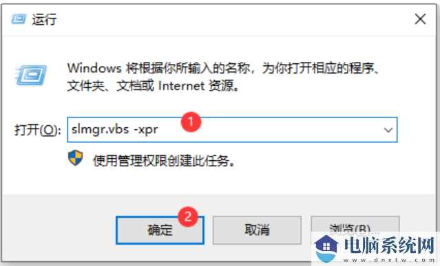 Win11显示激活到期怎么办？Win11显示激活到期的解决方法