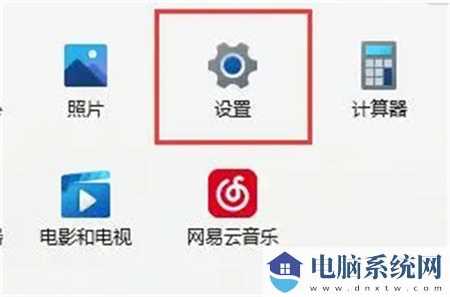 win11驱动异常蓝屏怎么办？win11驱动不兼容解决方法