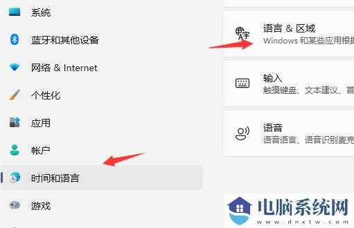 win11玩游戏键盘失灵怎么办？win11玩游戏键盘不能用解决方法