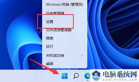 Win11截屏的图片保存在哪里？win11截图保存在哪？