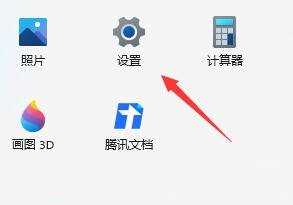 win11语音识别如何开启？win11语音识别功能开启教程