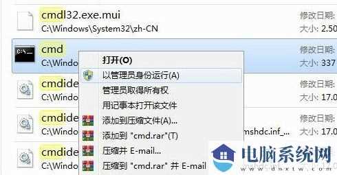 Win11无法打开此安装程序包怎么办？Win11打不开exe安装程序解决方法