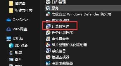 Win11不小心禁用了本地账户怎么办？Win11账户被禁用怎么解除？