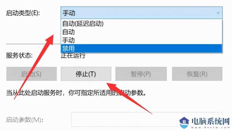 Win11程序兼容性助手一直提示怎么办？Win11程序兼容性助手怎么关闭