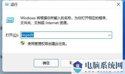 联想Win11亮度调节失灵怎么办？Win11无法调节亮度怎么办？