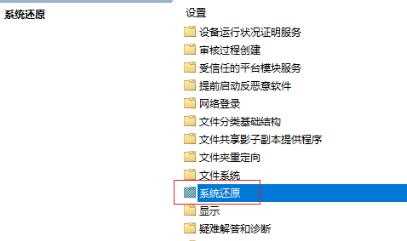 win11策略服务被禁用怎么解决？win11策略服务禁用解除教程