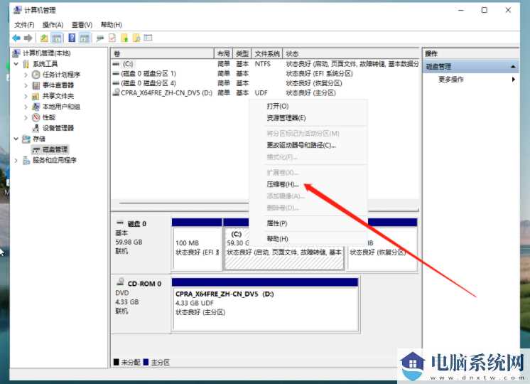 win11怎么自己给电脑分盘？win11系统磁盘分盘教程