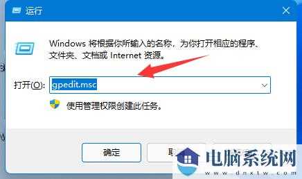 win11关机键不见了怎么办？win11关机键恢复方法