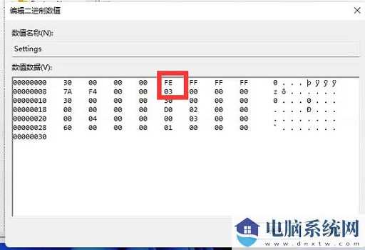 Win11任务栏怎么置顶？Win11怎么把任务栏在最上层？