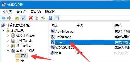 win11多台电脑怎么实现共享？win11多电脑共享步骤教程