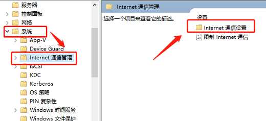 Win11 ipv6无网络访问权限怎么解决？IPv6无Internet访问权限解决方法