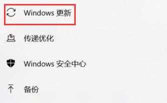 机械革命可以安装win11？机械革命安装win11步骤教程