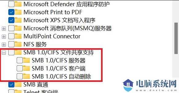 win11多台电脑怎么实现共享？win11多电脑共享步骤教程