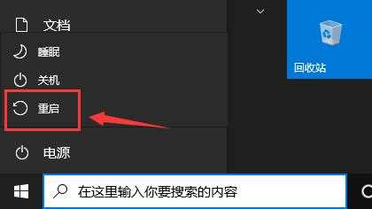 win11安装卡在70怎么办？win11系统升级卡在70%解决方法