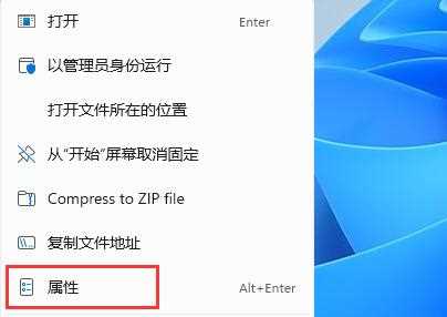 win11不能玩植物大战僵尸怎么办？win11无法运行植物大战僵尸