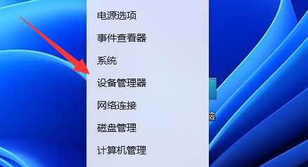 win11怎么升级显卡驱动？win11显卡驱动升级步骤教程