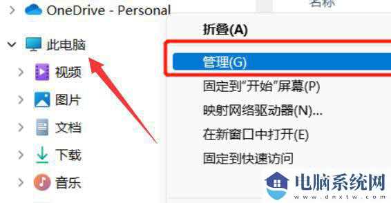 win11家庭版不支持远程桌面怎么办？win11家庭版不能远程桌面