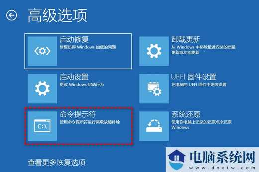 Win11初始化电脑时出现问题怎么办？win11无法初始化电脑解决方法