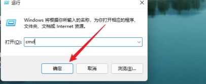 Win11怎么都去不掉开机密码？Win11去除开机密码方法介绍