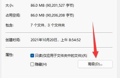 win11怎么给文件夹设置密码？win11文件夹设置密码步骤分享