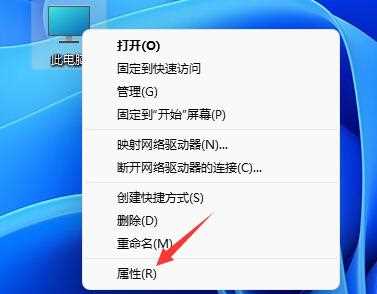 win11任务栏动画怎么关闭？win11关闭任务栏动画教程