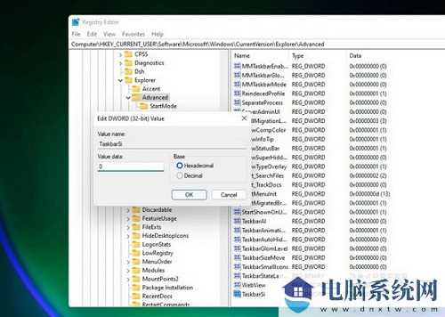 Win11任务栏怎么设置图标居中变小？windows11任务栏不居中解决方法