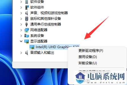 win11怎么升级显卡驱动？win11显卡驱动升级步骤教程