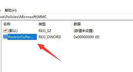 Win11组策略不起作用怎么办？Win11组策略不起作用解决方法