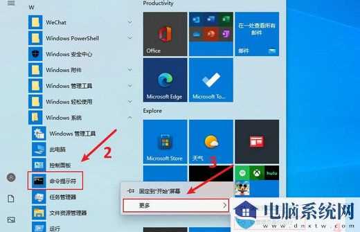 Win11系统休眠文件可以删除吗？Win11休眠文件删除有什么影响？