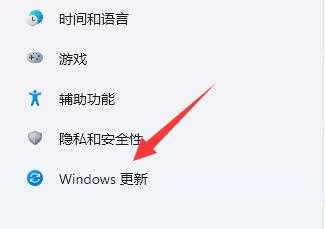 win11内核出现问题怎么解决？win11两种方法解决内核出现问题