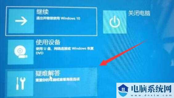 win11重启后无法进入系统怎么办？win11开机进不去系统解决方法