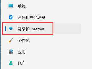 Win11联网图标不见了连不上网怎么解决？