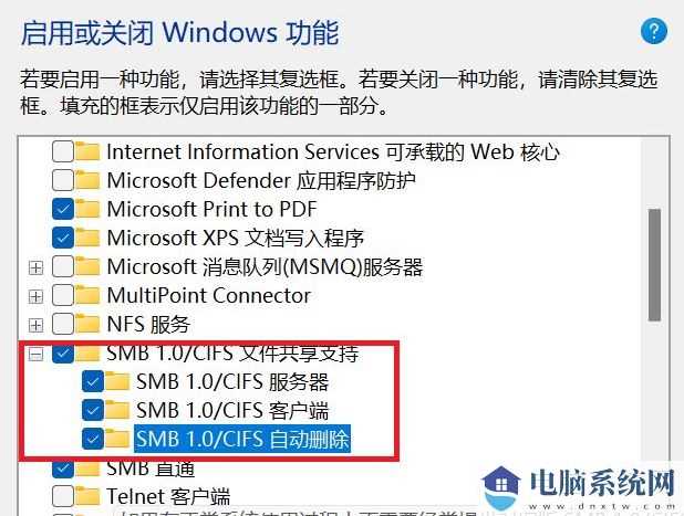 win11多台电脑怎么实现共享？win11多电脑共享步骤教程