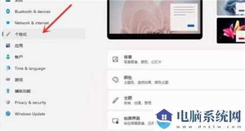 Win11怎么隐藏下面的任务栏？Win11怎么隐藏任务栏图标？