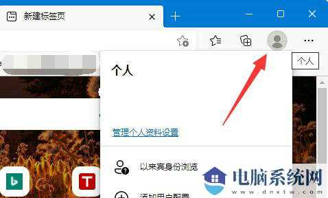 Win11无法使用个人账户登录怎么解决？