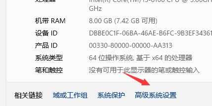 win11任务栏动画怎么关闭？win11关闭任务栏动画教程