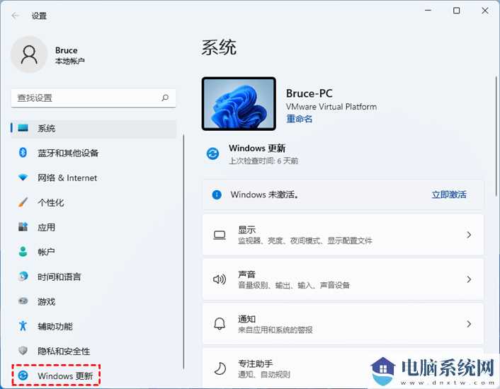 Win11按win键不弹出开始菜单怎么办？